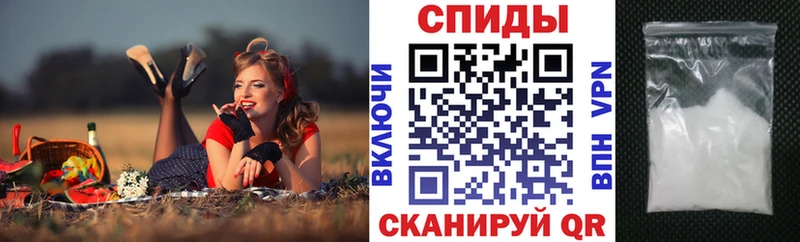 АМФ 98% Купить где Нижняя Салда