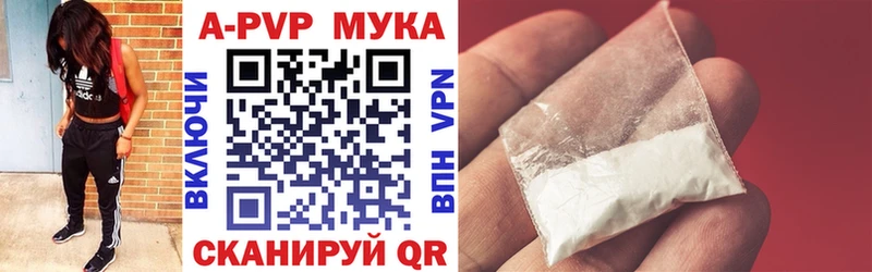 А ПВП крисы CK  Купить  Нижняя Салда 