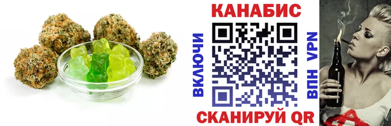 Купить где  Нижняя Салда  Печенье с ТГК конопля 