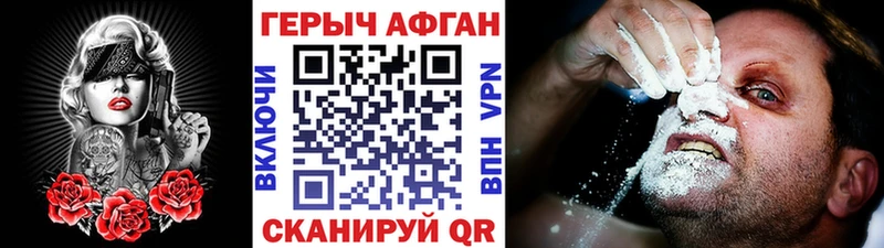 Купить  Нижняя Салда  Героин Heroin 