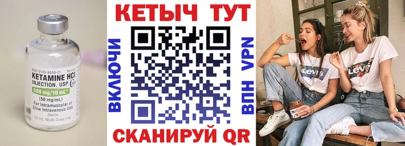 КЕТАМИН VHQ  Купить  Нижняя Салда 