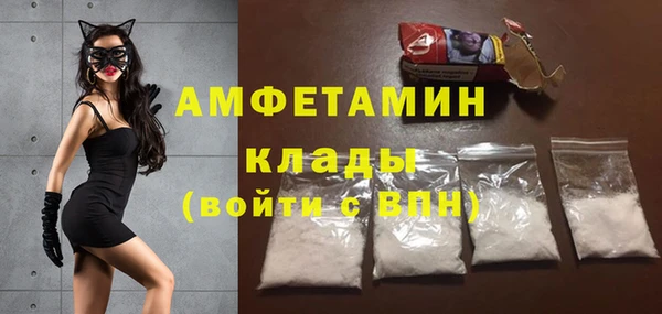 экстази Каменногорск