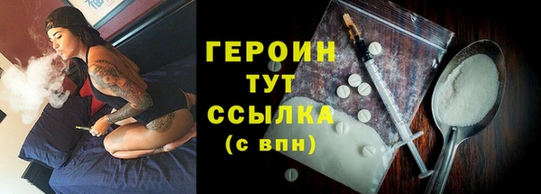 первитин Карталы