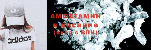 экстази Каменногорск