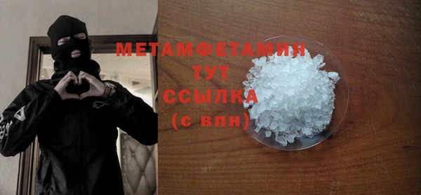 экстази Каменногорск