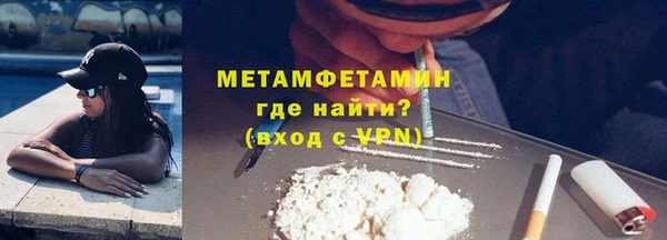 экстази Каменногорск