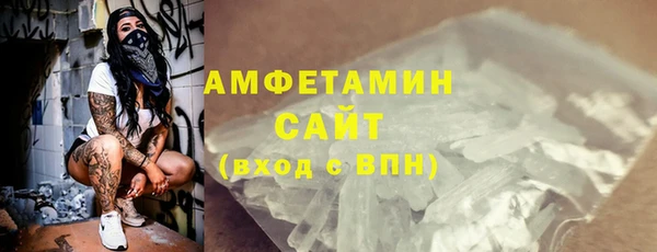 COCAINE Каменск-Шахтинский