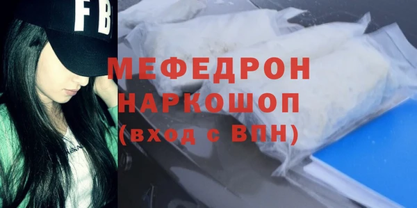 круглые Каменка