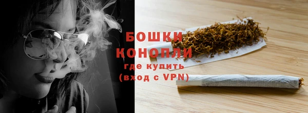 COCAINE Каменск-Шахтинский