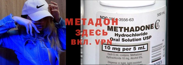 COCAINE Каменск-Шахтинский