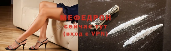COCAINE Каменск-Шахтинский