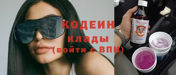 круглые Каменка