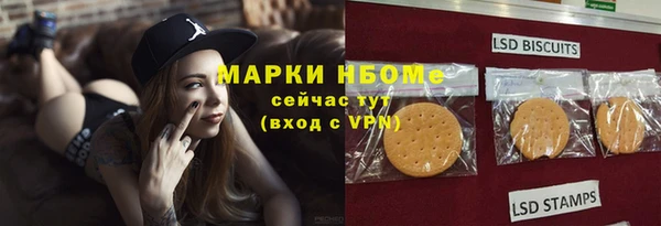 круглые Каменка