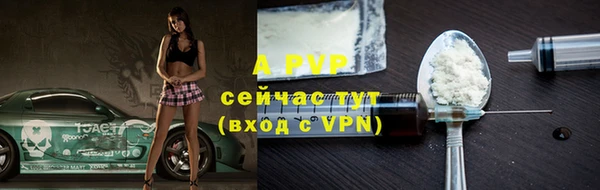 экстази Каменногорск