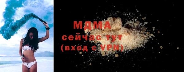 COCAINE Каменск-Шахтинский