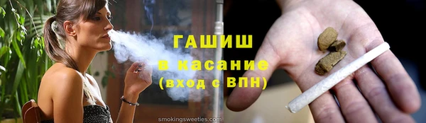 экстази Каменногорск