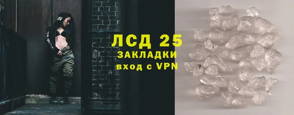 COCAINE Каменск-Шахтинский