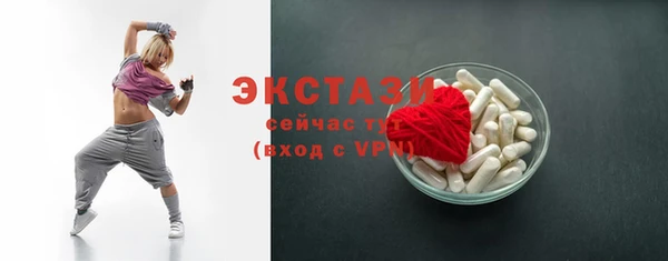 экстази Каменногорск