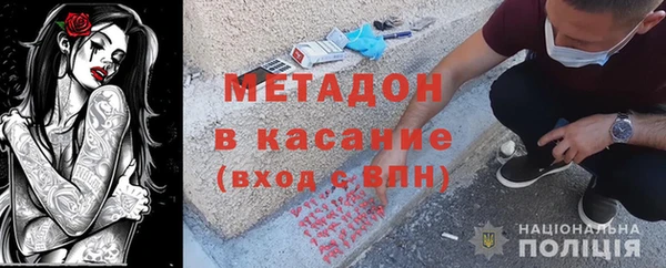 COCAINE Каменск-Шахтинский