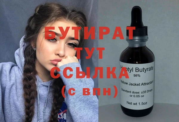 экстази Каменногорск