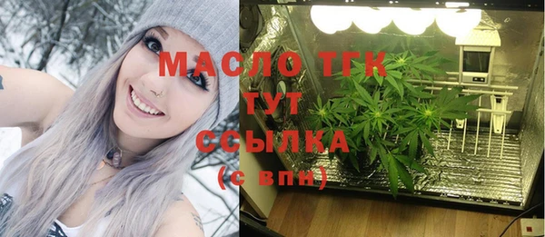 COCAINE Каменск-Шахтинский