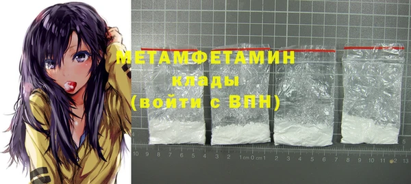 COCAINE Каменск-Шахтинский
