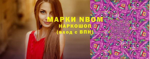 экстази Каменногорск