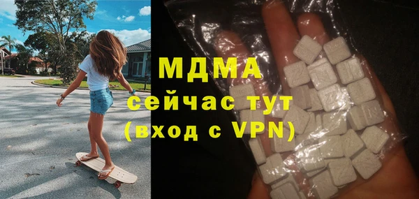 COCAINE Каменск-Шахтинский