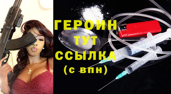 экстази Каменногорск