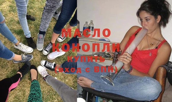 экстази Каменногорск