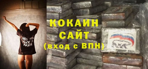 экстази Каменногорск