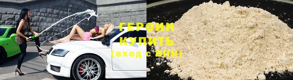 COCAINE Каменск-Шахтинский