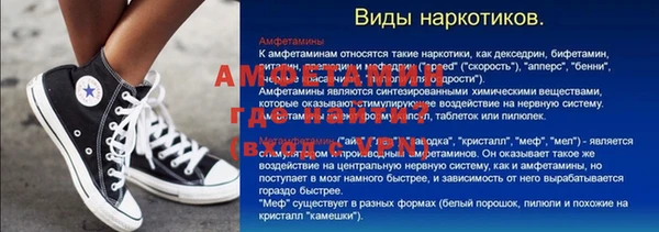 экстази Каменногорск