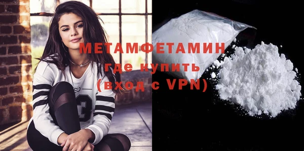 COCAINE Каменск-Шахтинский