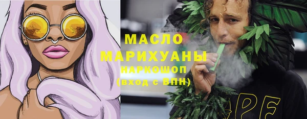 экстази Каменногорск