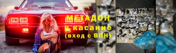 COCAINE Каменск-Шахтинский