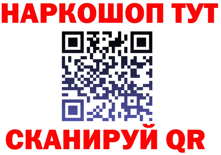 ТГК Wax tor shop OMG Нижняя Салда
