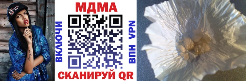 МДМА crystal  Купить где  Нижняя Салда 
