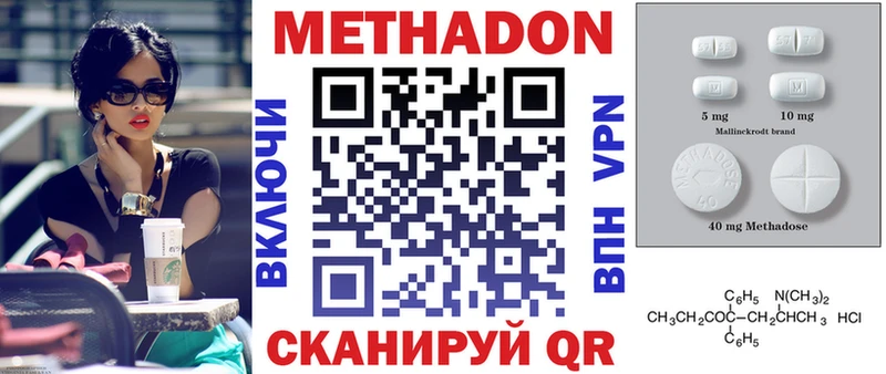 Метадон белоснежный  Купить где  Нижняя Салда 