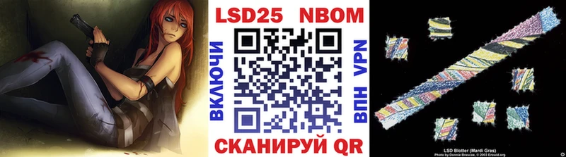 Наркотические марки 1,5мг  Купить где  Нижняя Салда 