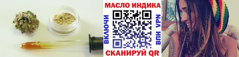 Купить  Нижняя Салда  Дистиллят ТГК THC oil 
